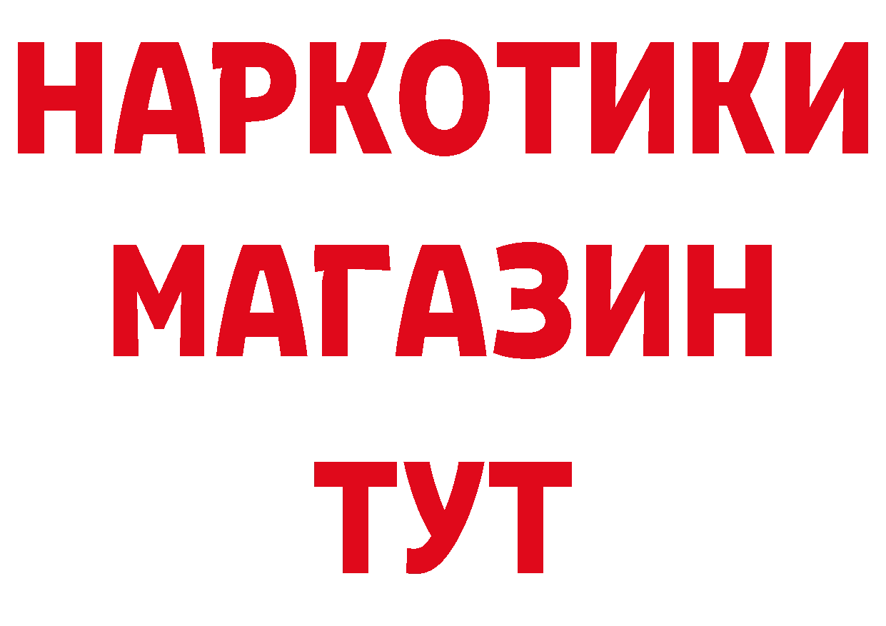 БУТИРАТ вода зеркало маркетплейс mega Волчанск